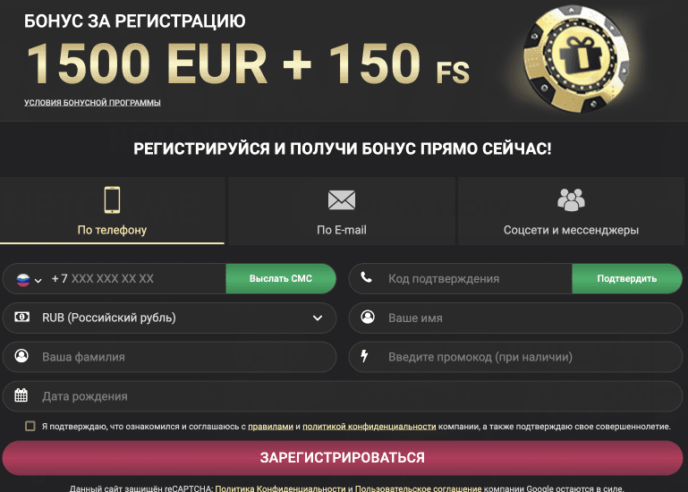 1xslots: как зарегистрироваться на сайте 1xslots регистрация игрока