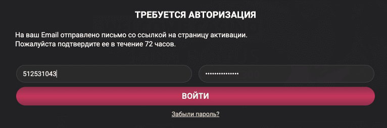 1xslots: как зарегистрироваться на сайте Настройки авторазации в личном кабинете