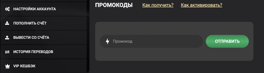1xslots промокод и бонусы промокод 1хслотс казино