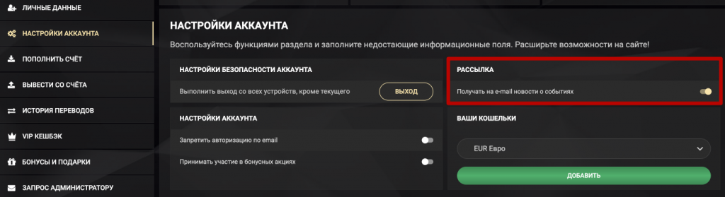 1xslots промокод и бонусы 1xslots почтовая рассылка