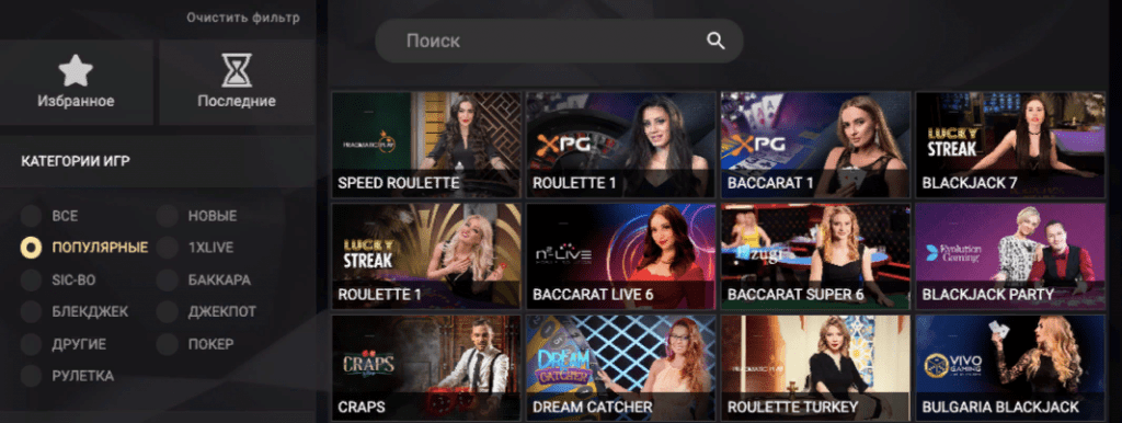 Казино 1xslot — обзор игрового каталога 1xslot Казино 1xslot — обзор игрового каталога