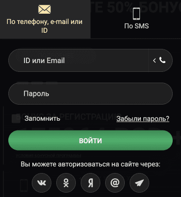 1xslots: как зарегистрироваться на сайте Вход в личный кабинет