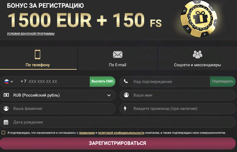 Часто задаваемые вопросы о 1хслот казино Регистрация 1хслот