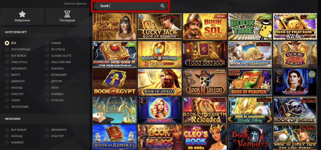 1xslots: как зарегистрироваться на сайте Удобный поиск игр на сайте