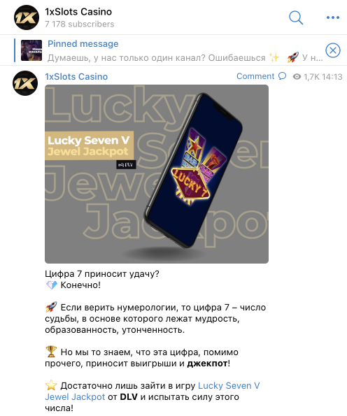 1xslots промокод и бонусы Telegram канал 1xslots