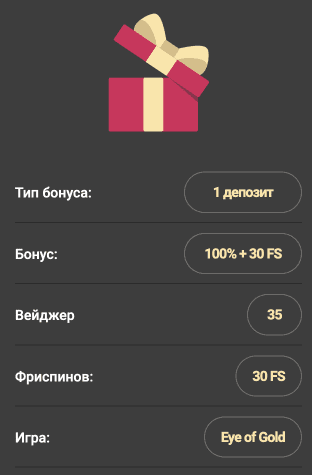 1xslots: как зарегистрироваться на сайте Бонус в казино