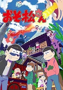 mr osomatsu qumar animesi