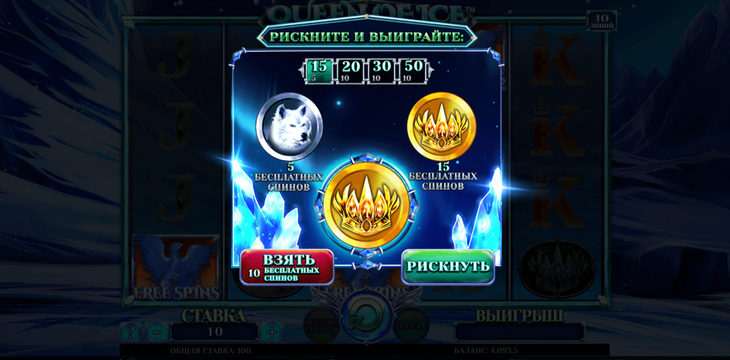 Казино 1хслот официальный сайт Бонусная игра