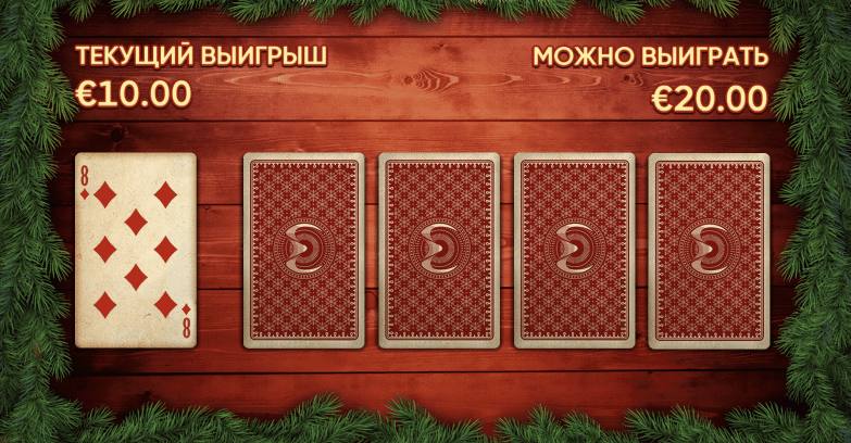 Book of Santa игровой автомат book of santa Бонус раунд