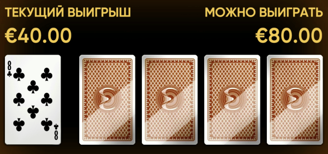 Lucky Streak 3 Бонус игра