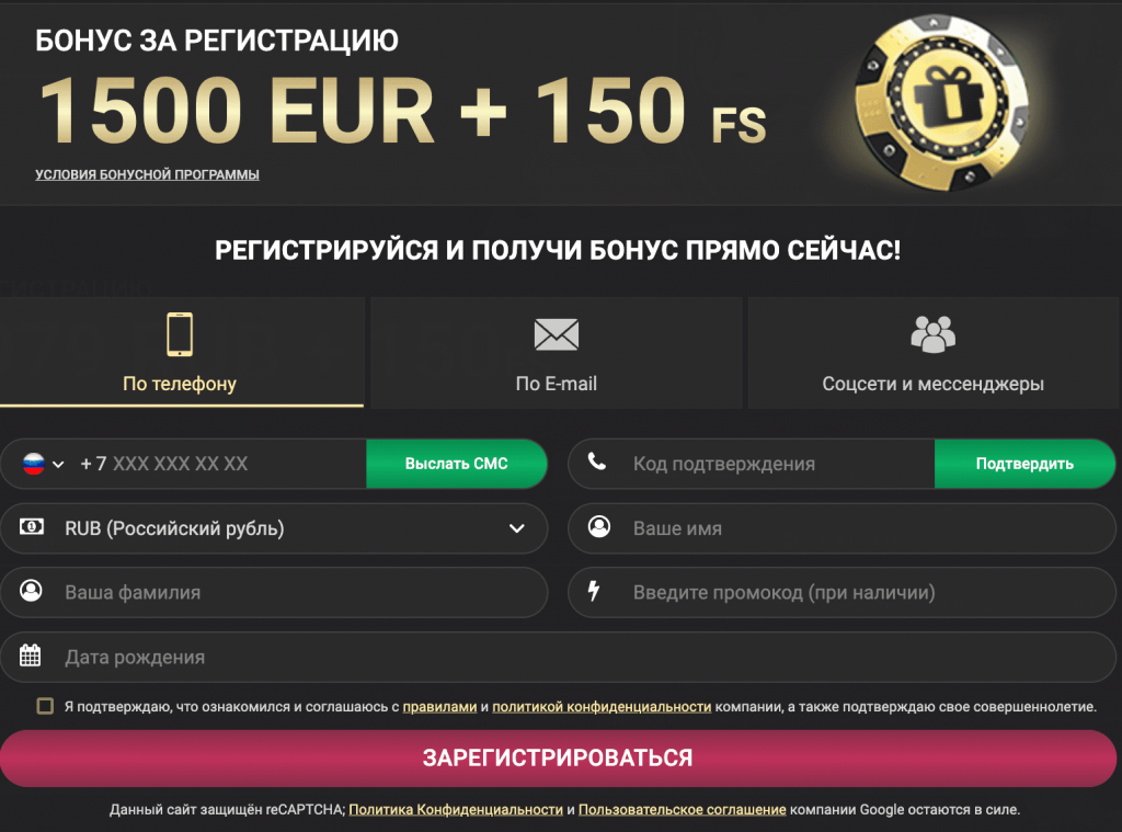 Казино 1хслот официальный сайт 1хслот