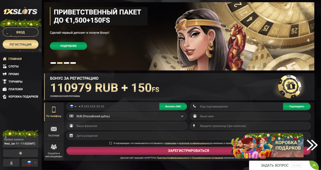 Казино 1хслот официальный сайт 1х слот