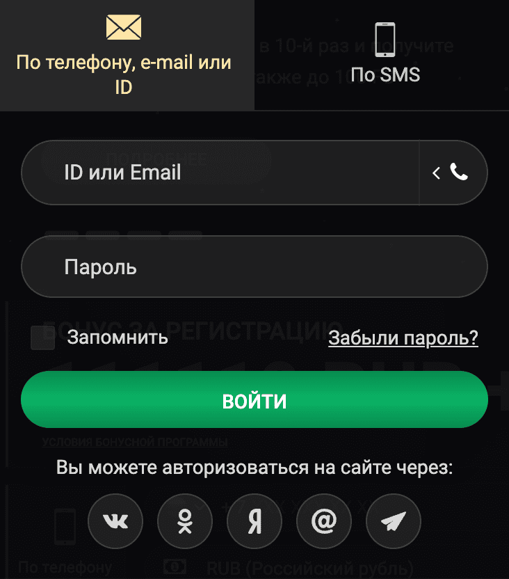 Казино 1хслот официальный сайт 1x слот зеркало